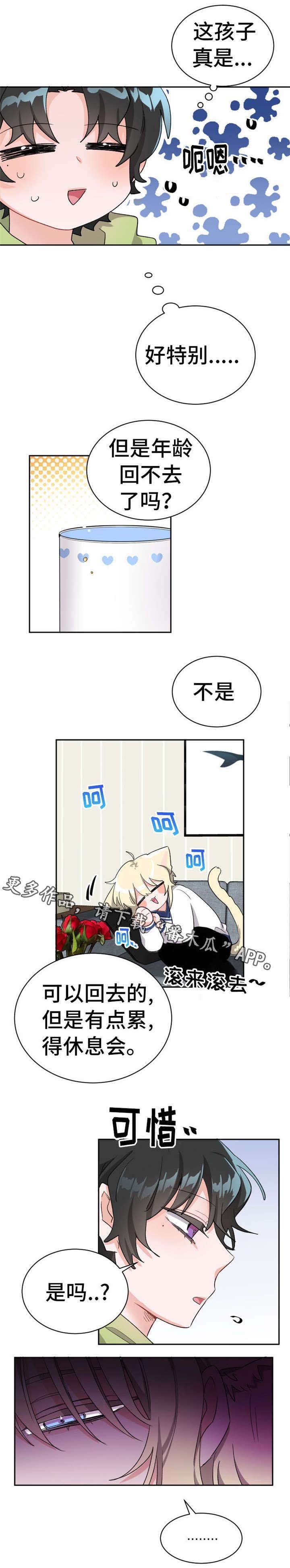 第19章：任何事