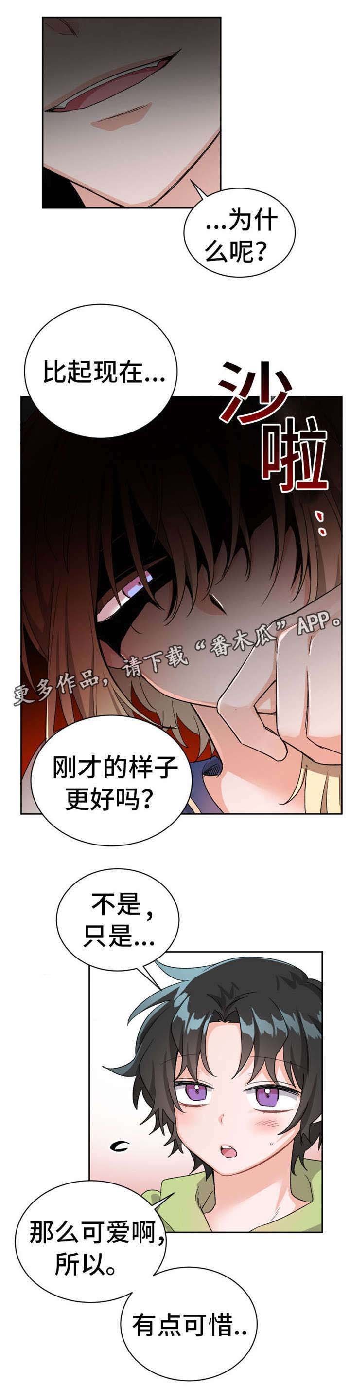 第19章：任何事