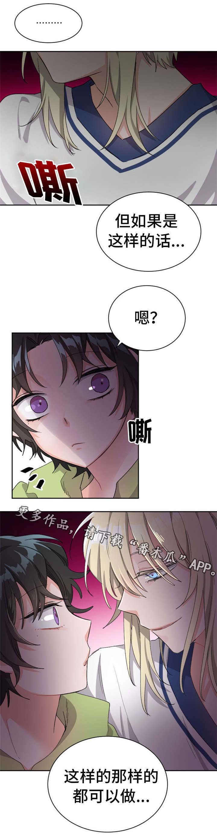 第19章：任何事