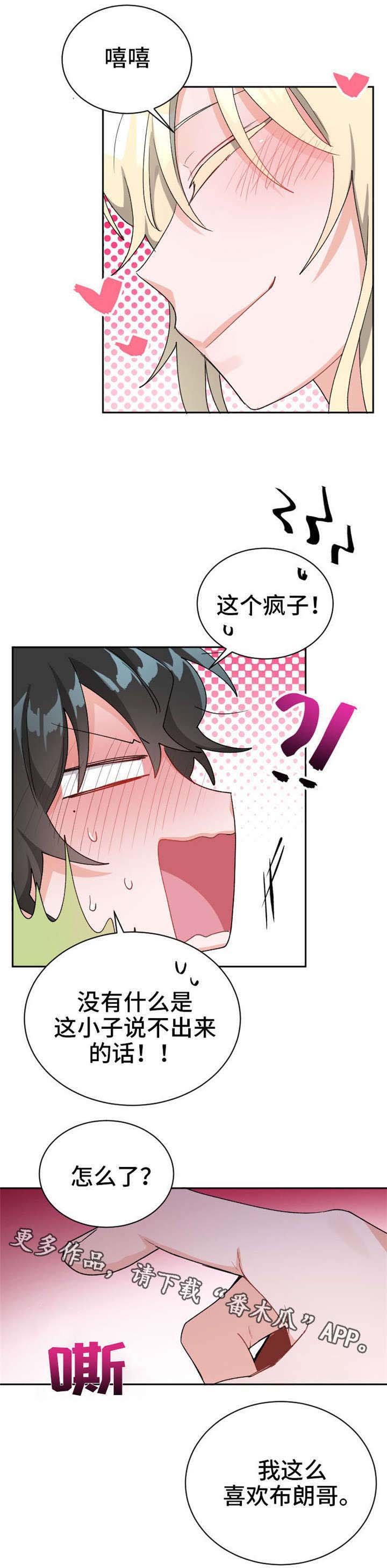 第19章：任何事
