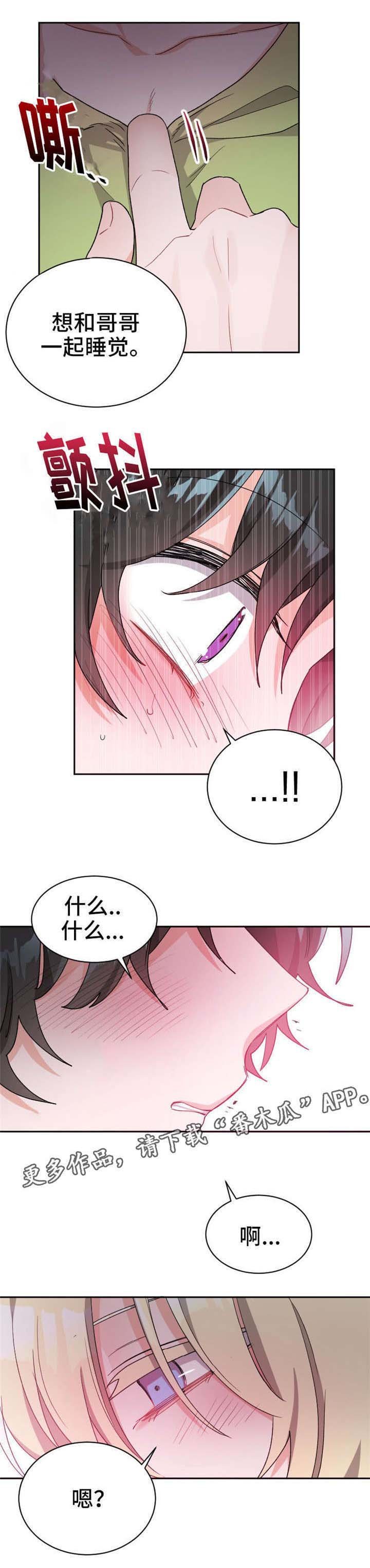 第19章：任何事