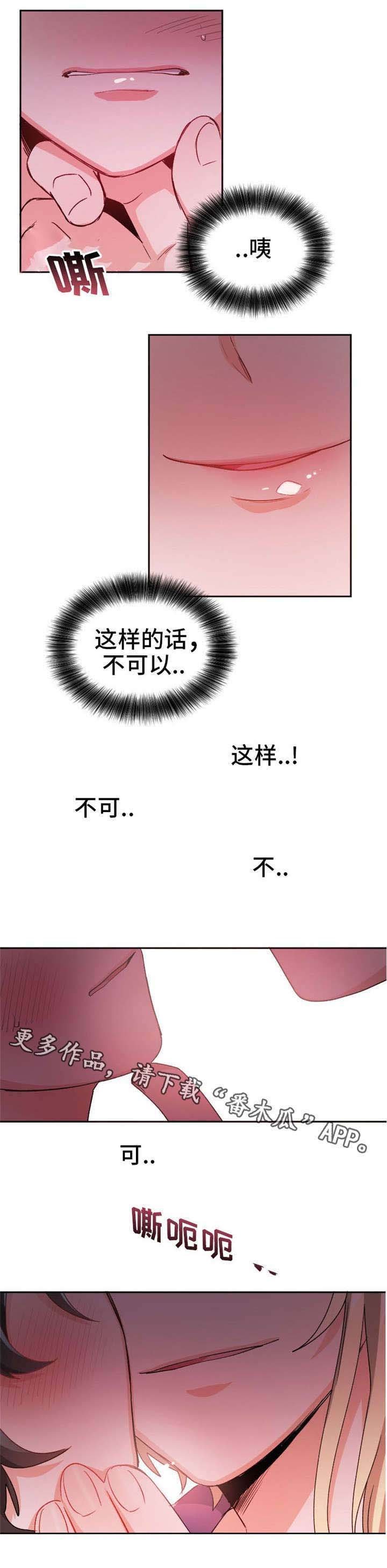 第19章：任何事