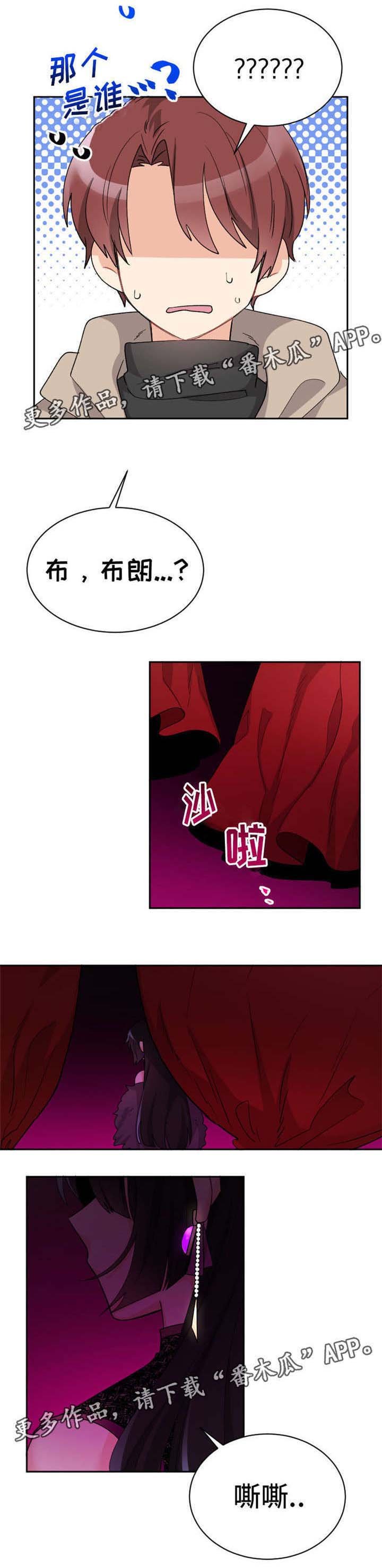 第20章：我的特长