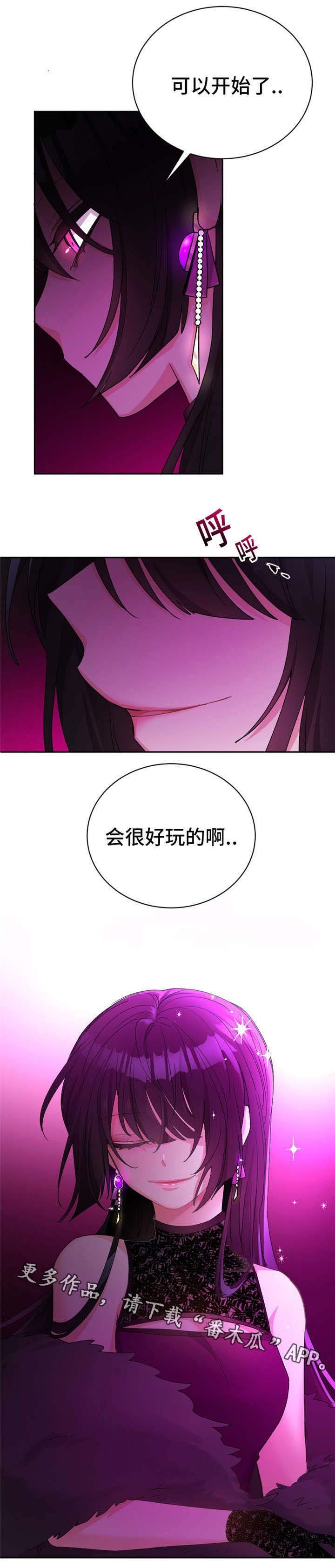 第20章：我的特长