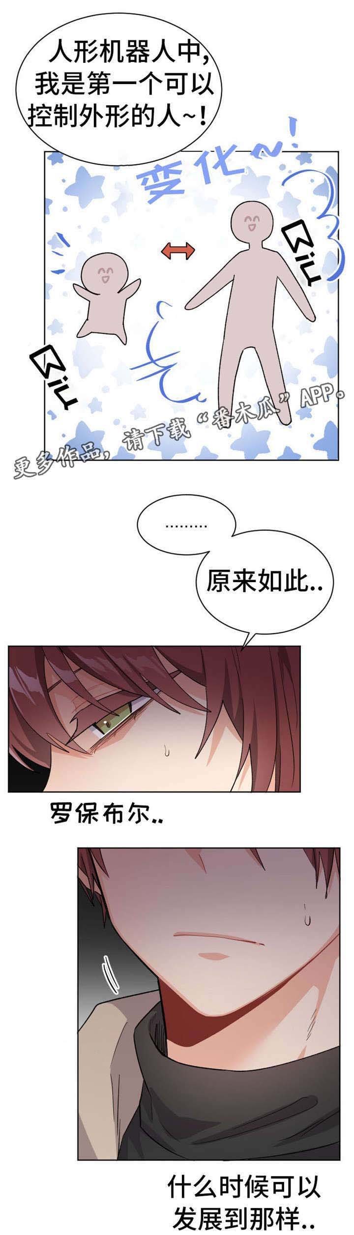 第20章：我的特长