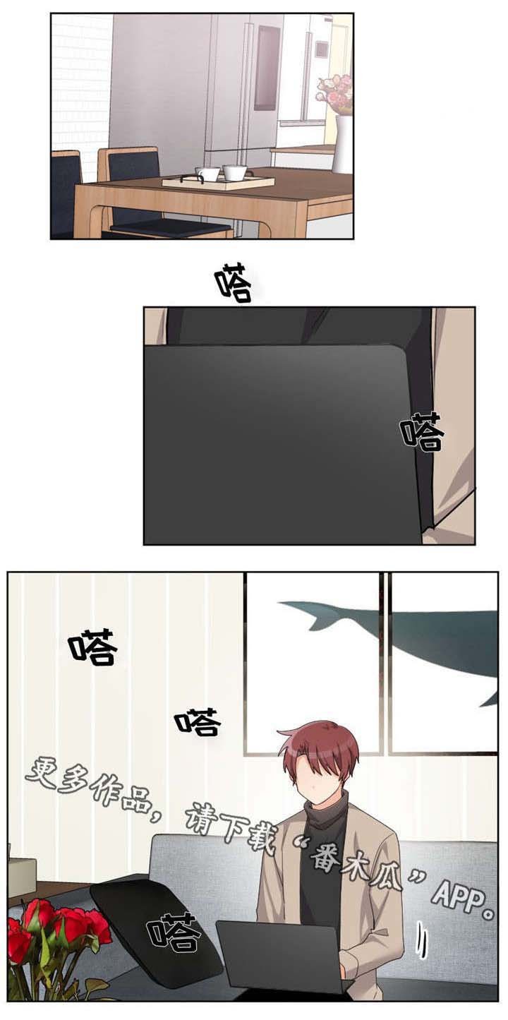 第21章：伙伴