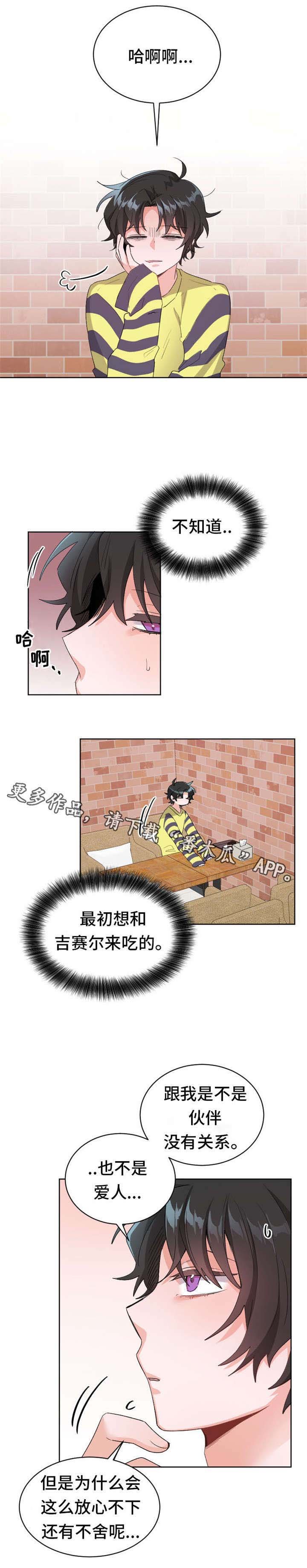 第22章：我是专业的
