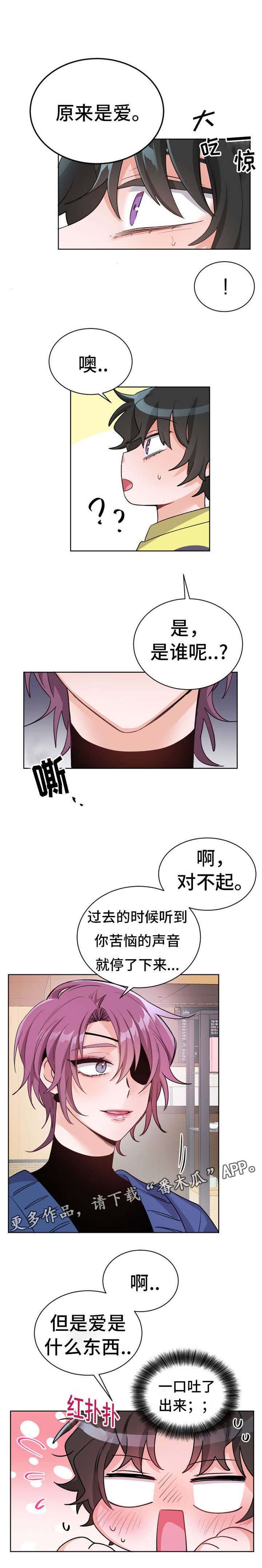 第22章：我是专业的