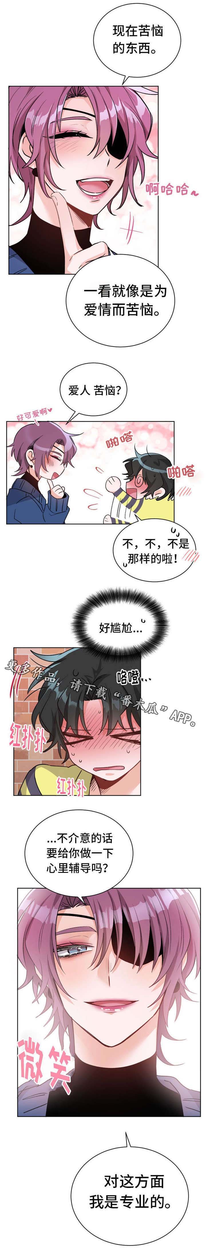 第22章：我是专业的