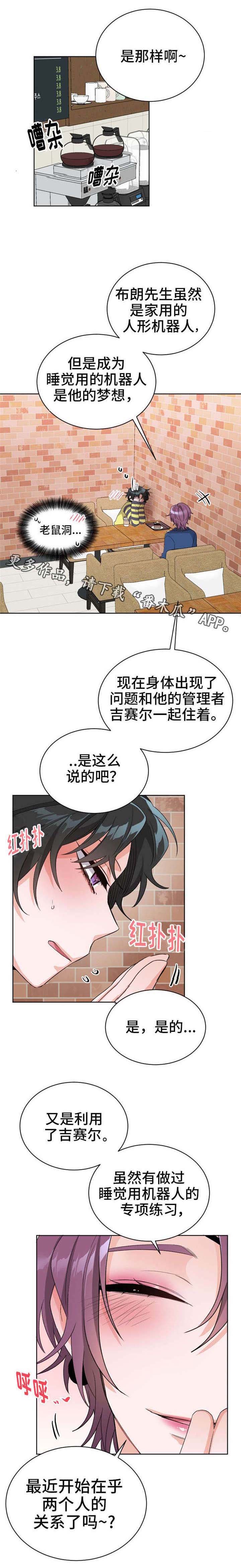 第22章：我是专业的