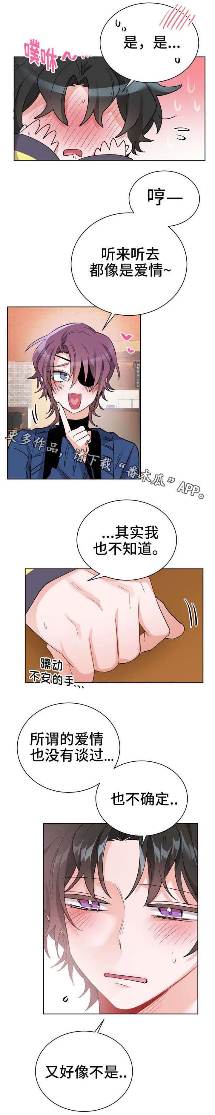 第22章：我是专业的