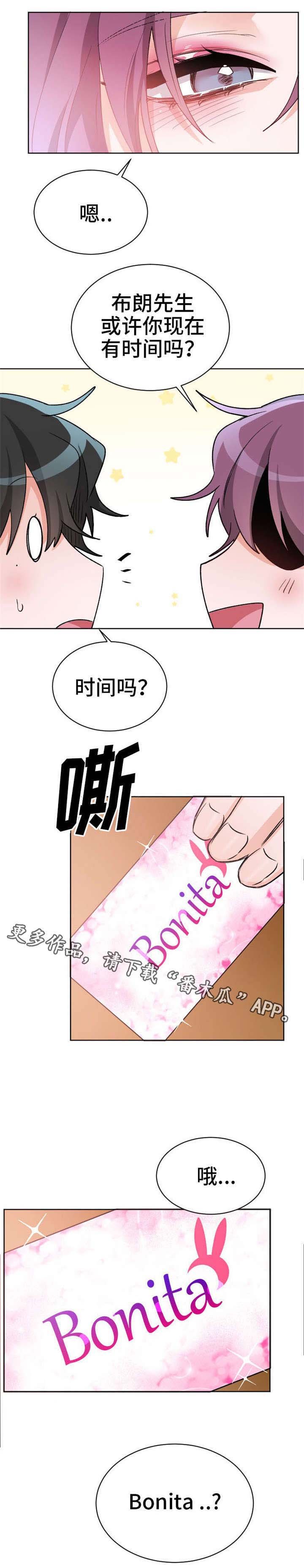 第22章：我是专业的