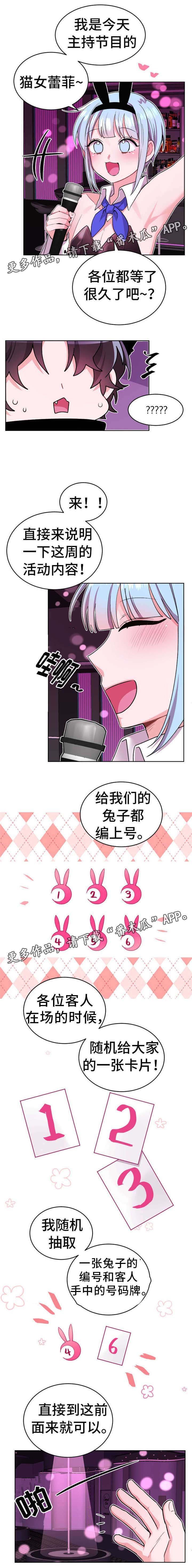 第24章：开始吧