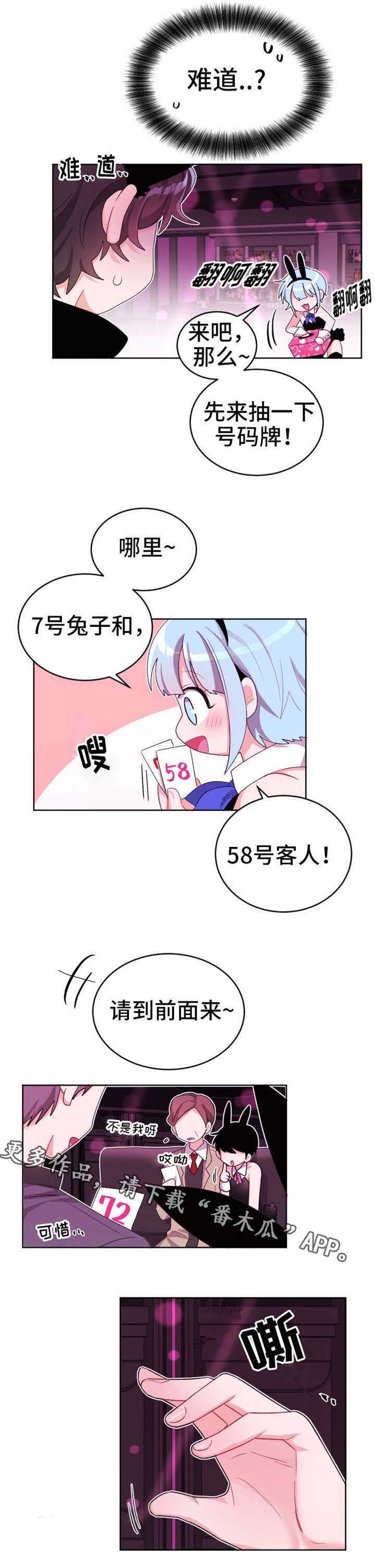 第24章：开始吧