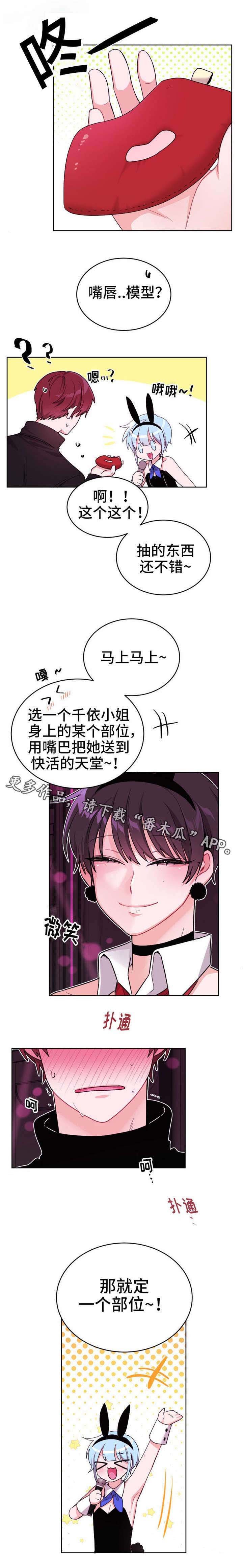 第24章：开始吧