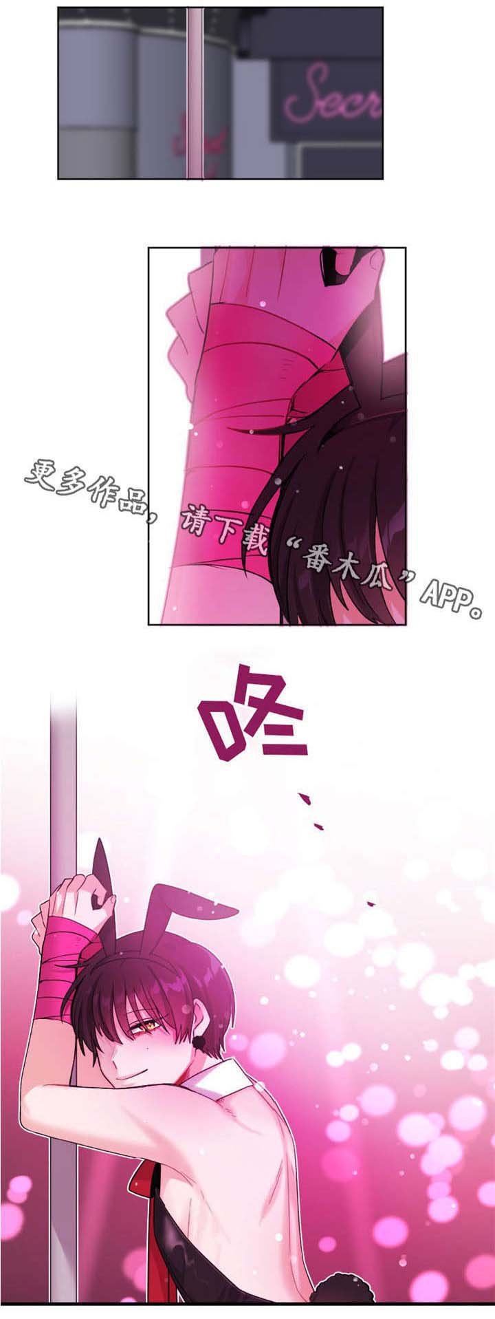 第24章：开始吧