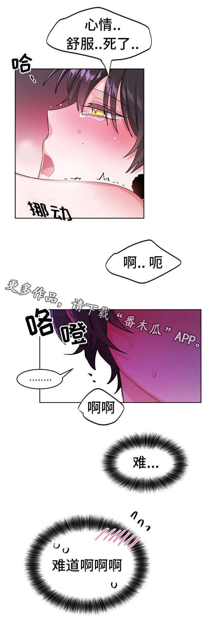 第25章：表演