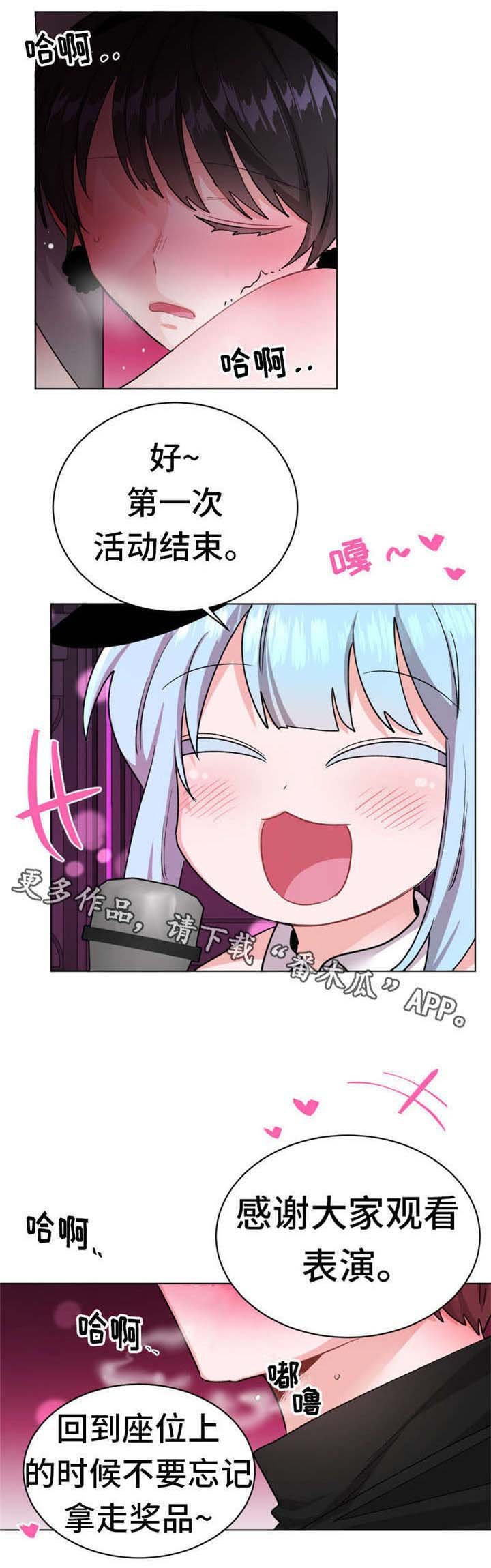 第25章：表演