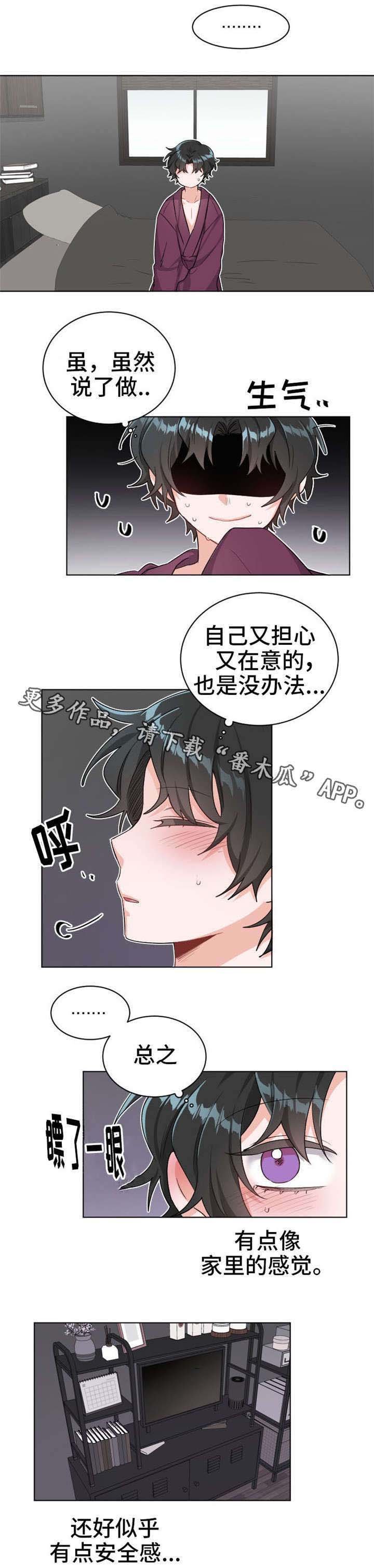 第25章：表演