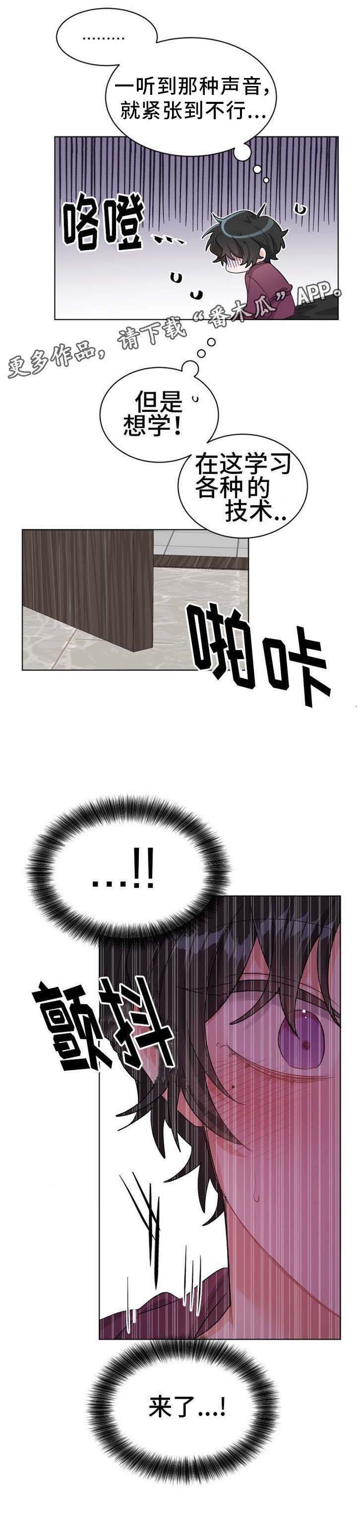 第25章：表演