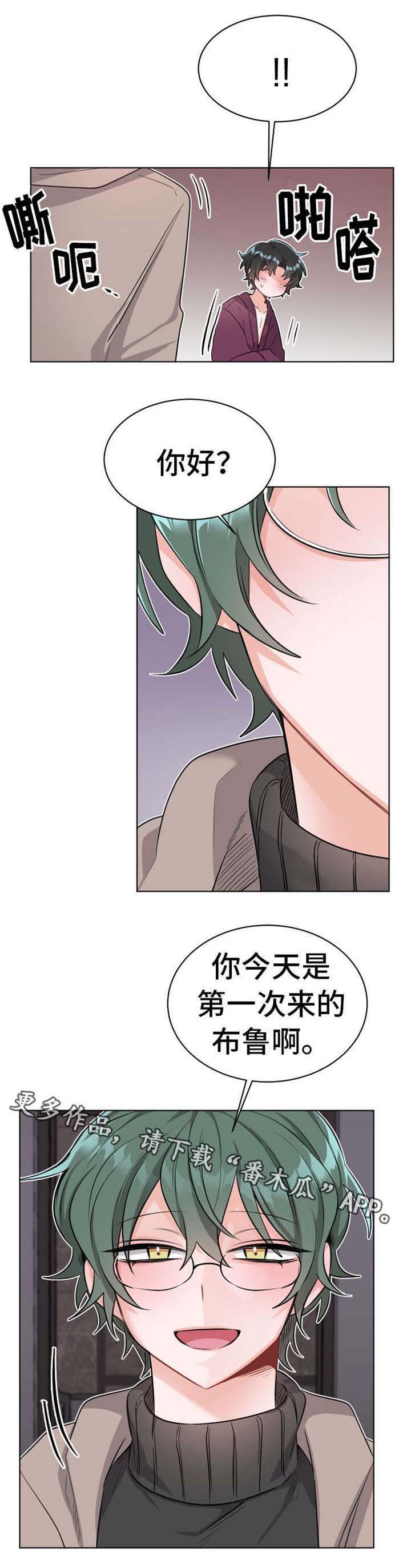 第26章：手