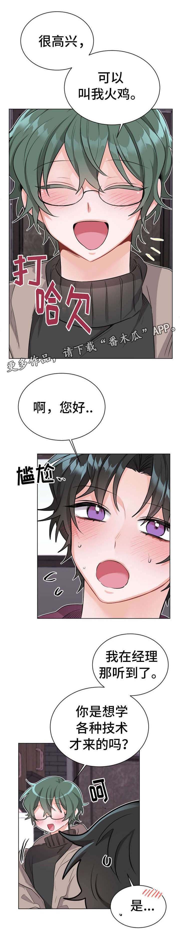 第26章：手