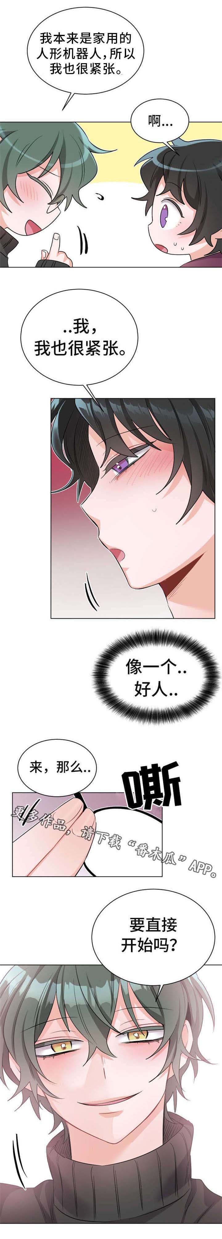 第26章：手