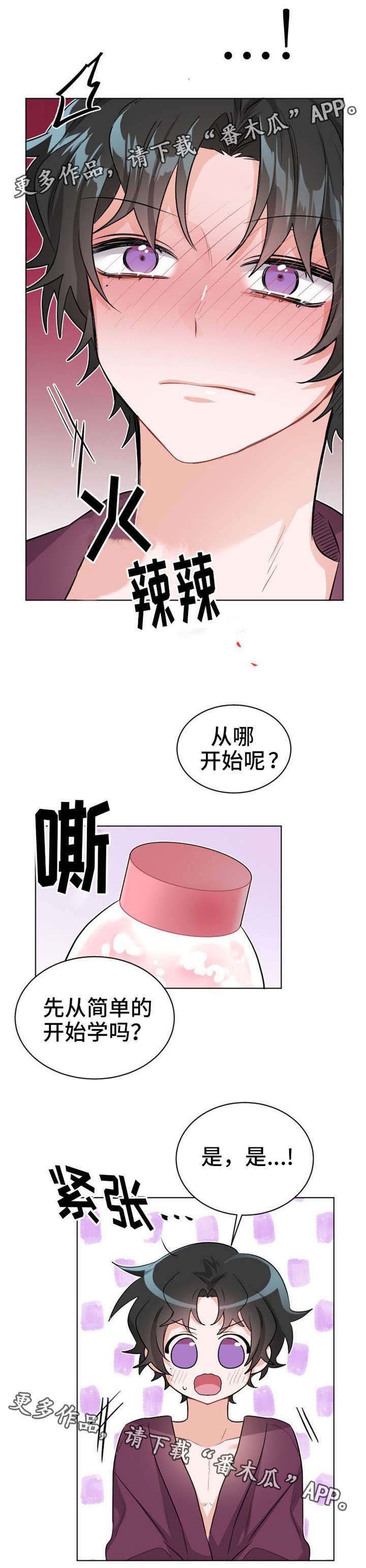 第26章：手
