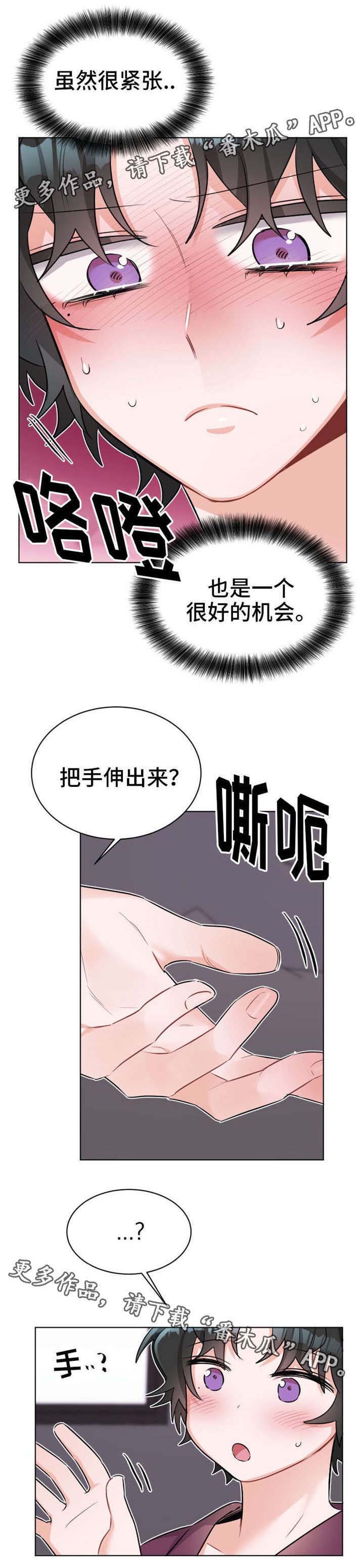 第26章：手