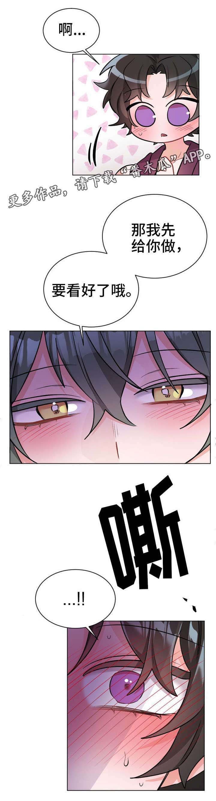 第26章：手