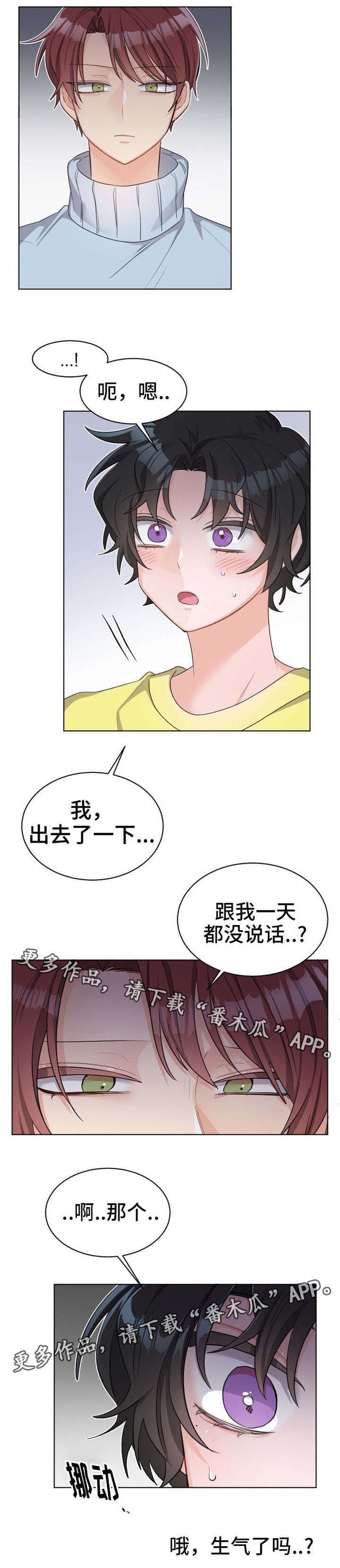 第27章：对不起