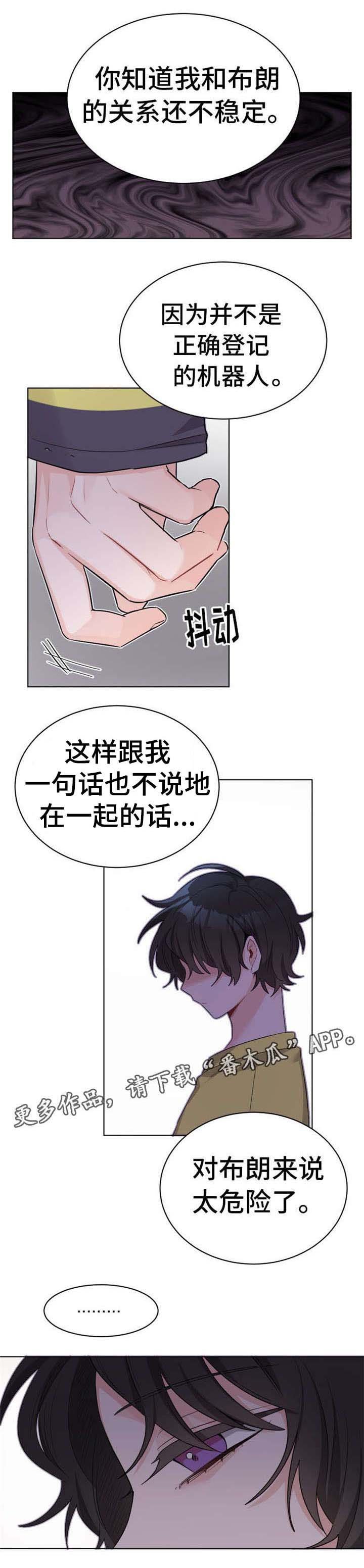 第27章：对不起