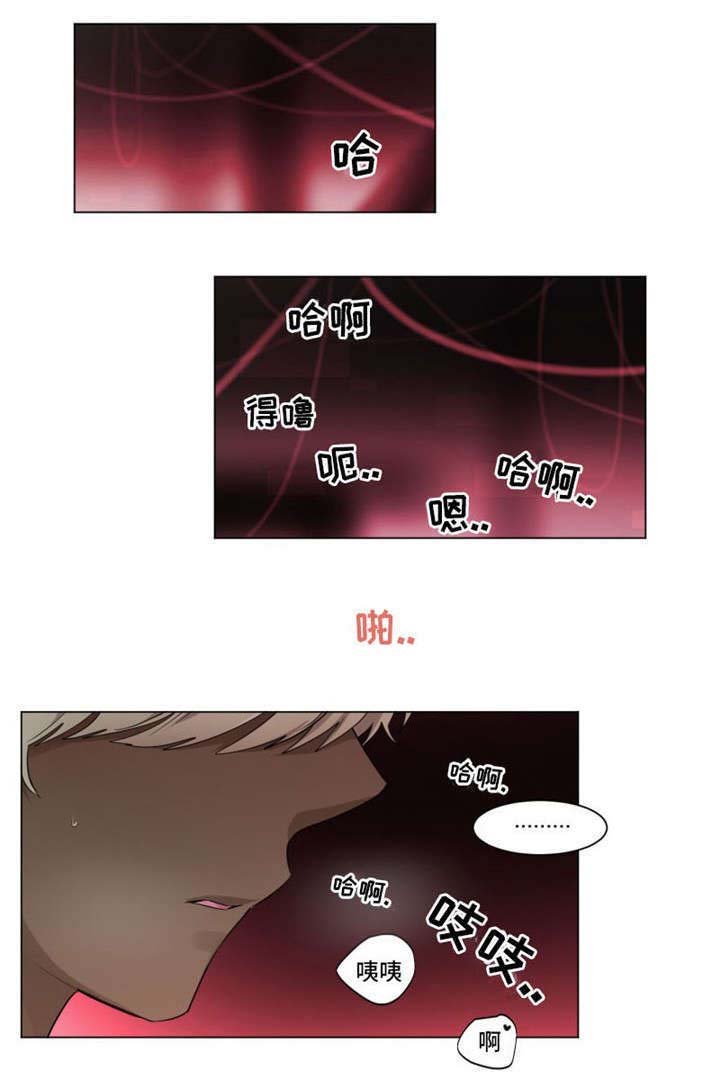第3章：恭喜你