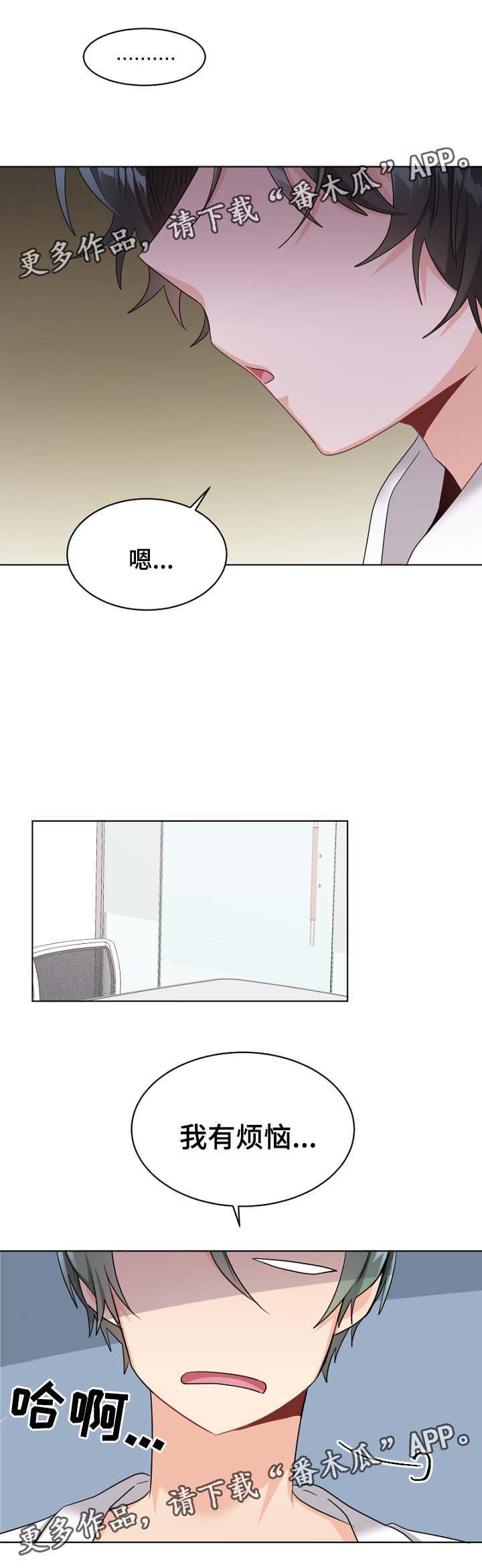 第30章：黑市