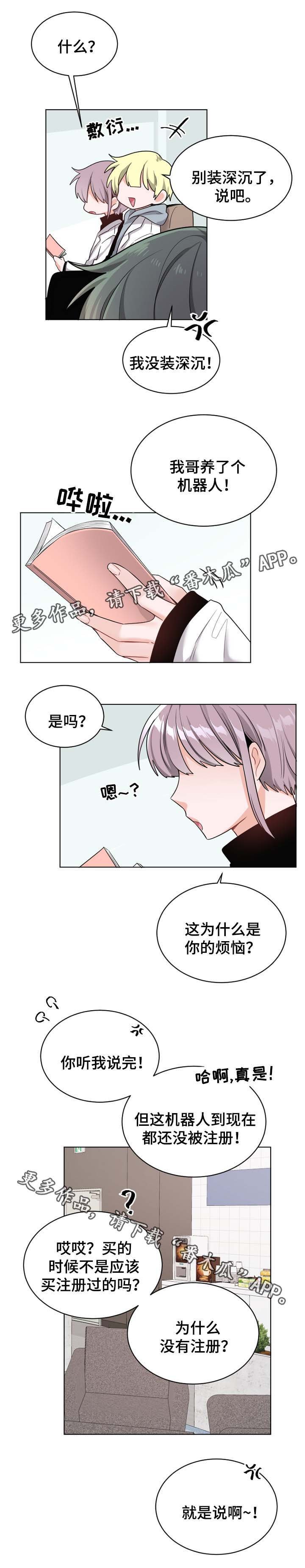 第30章：黑市