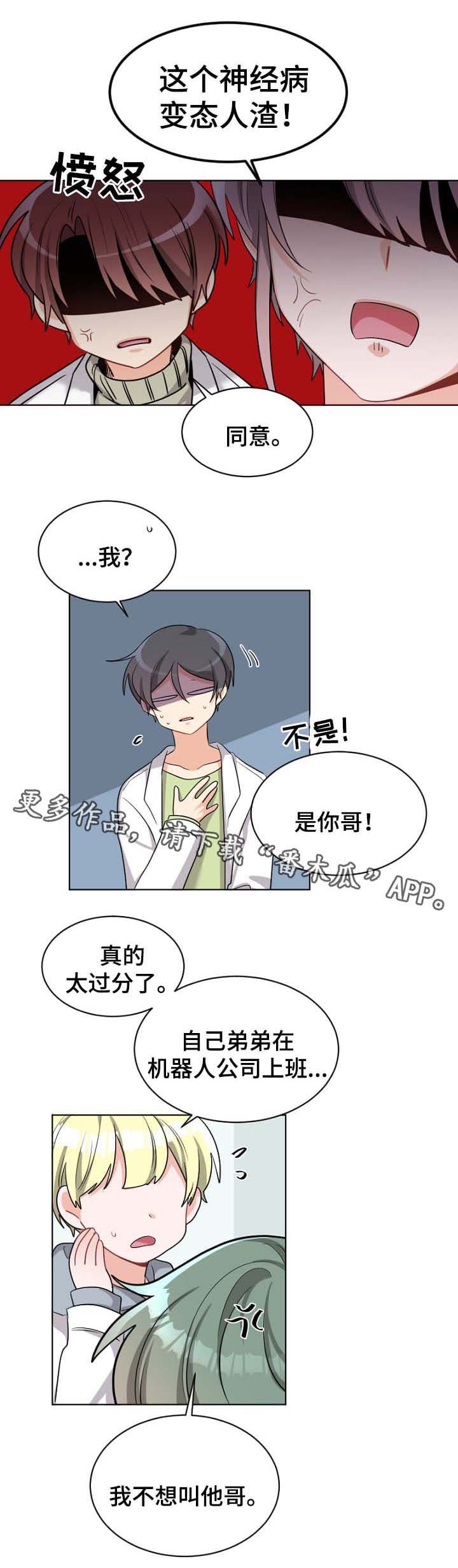 第31章：没有权限告诉你