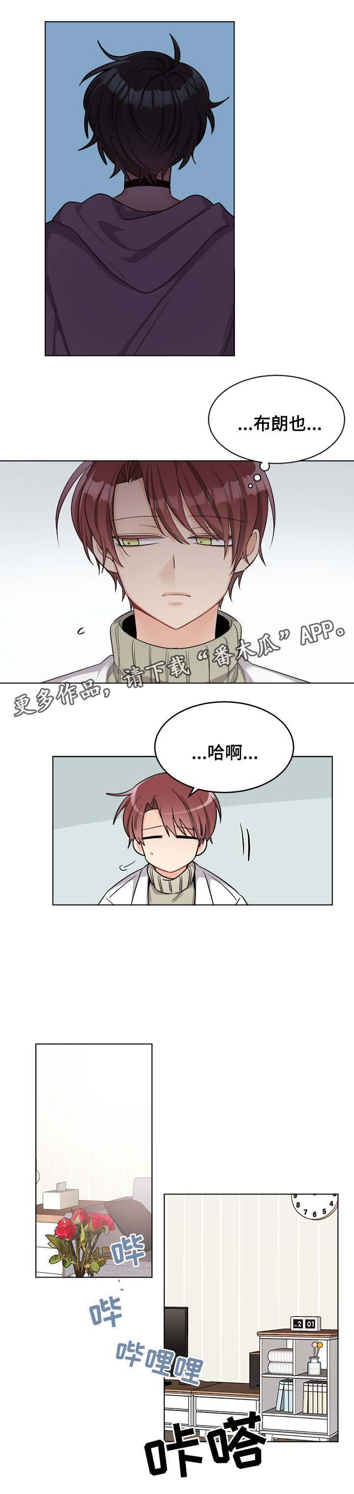 第31章：没有权限告诉你