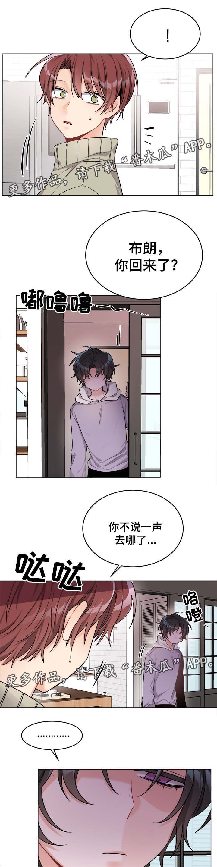 第31章：没有权限告诉你