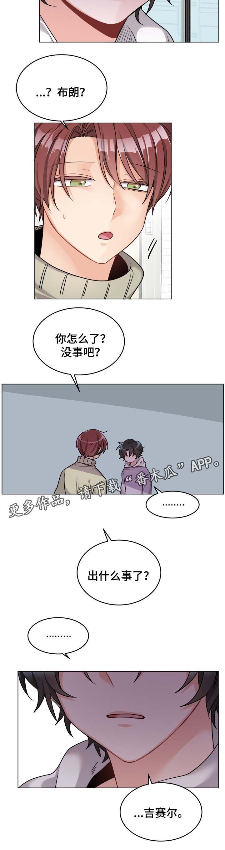 第31章：没有权限告诉你