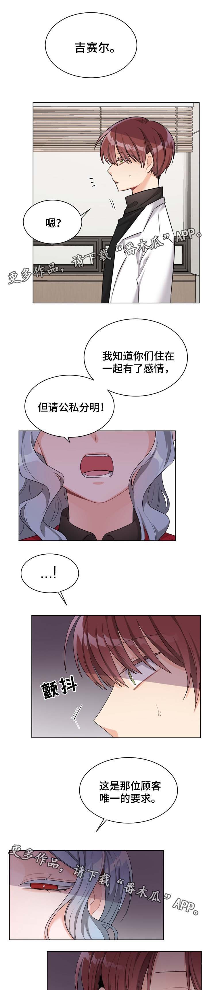 第32章：唯一的要求
