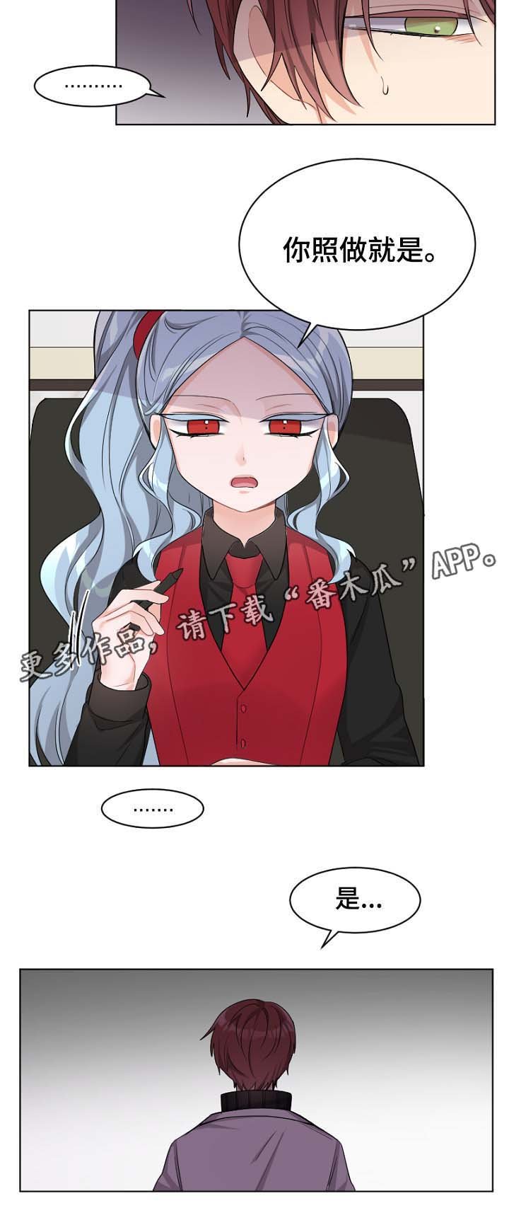 第32章：唯一的要求