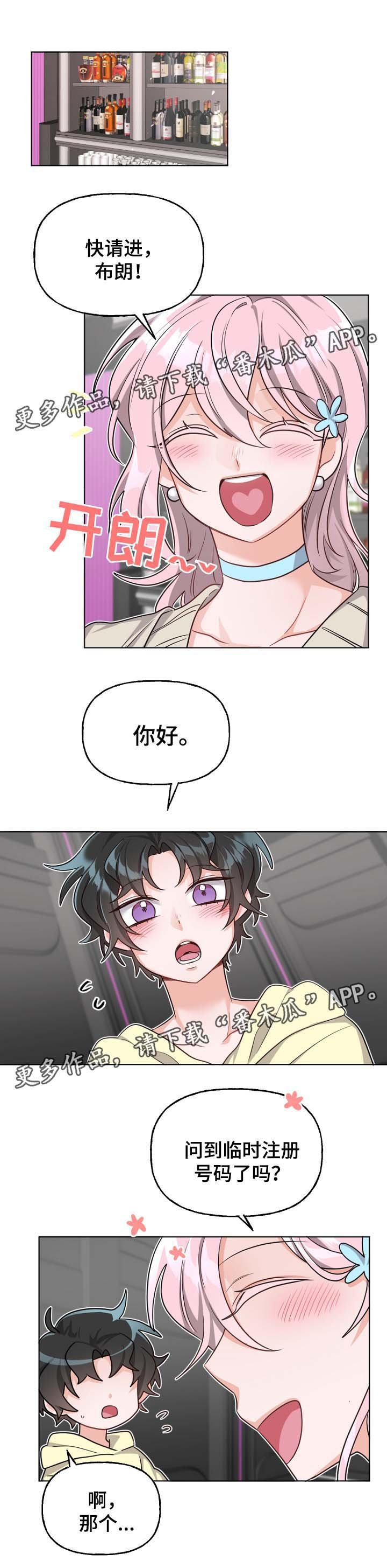 第34章：工作