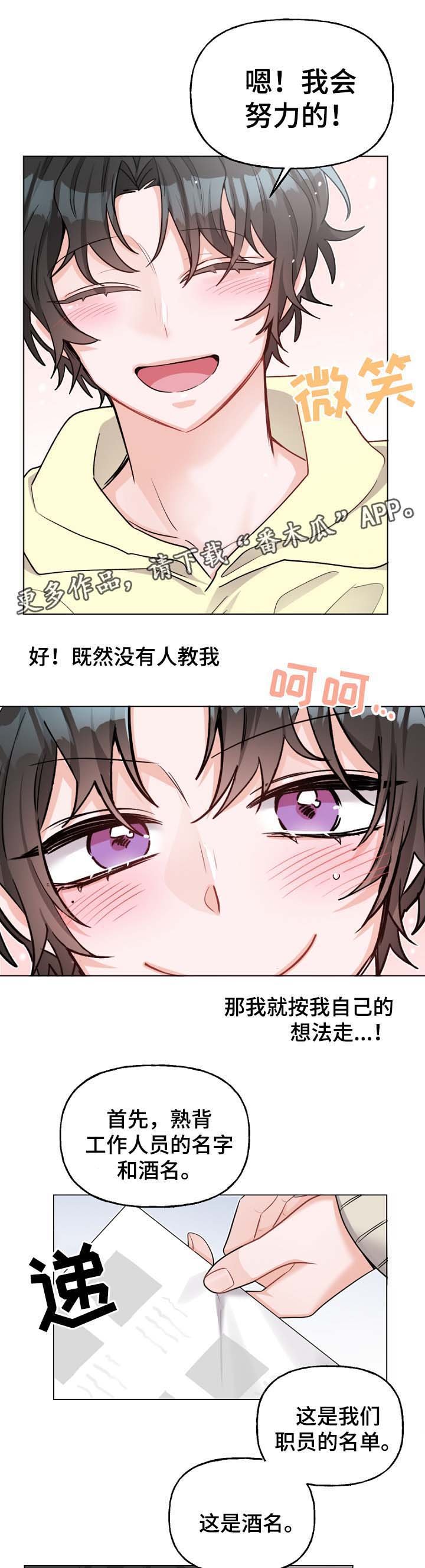 第34章：工作