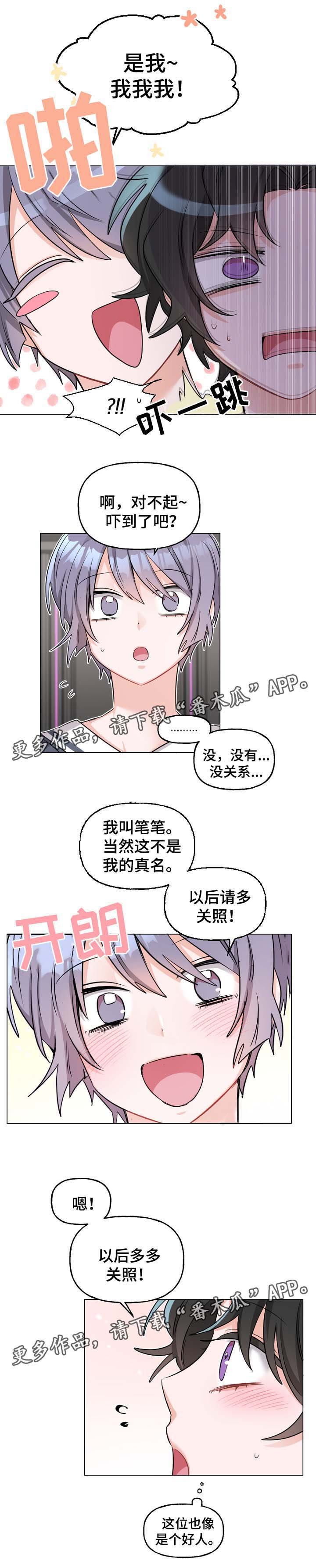 第34章：工作
