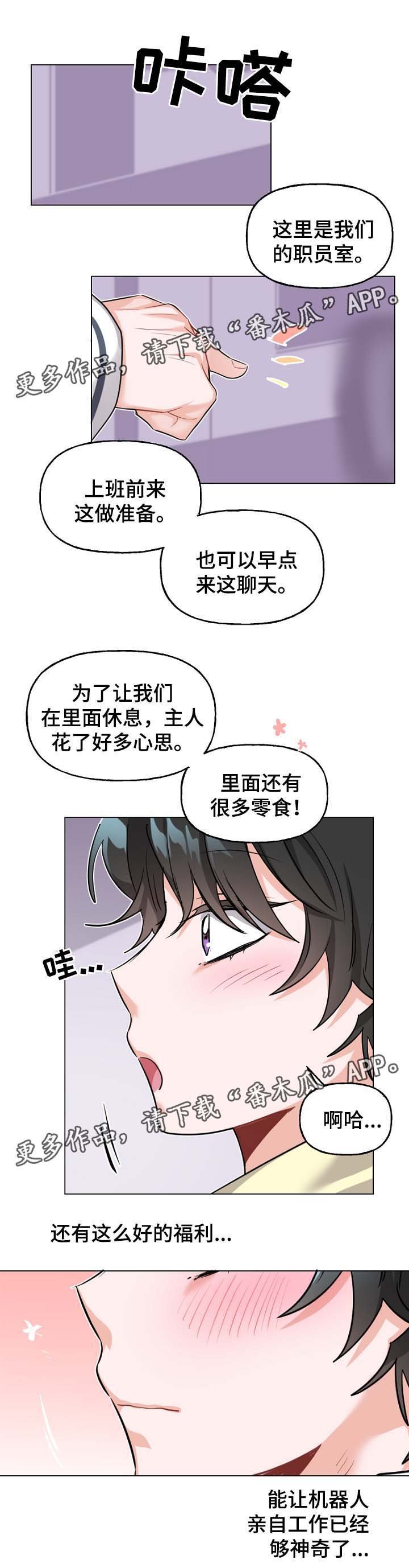 第34章：工作