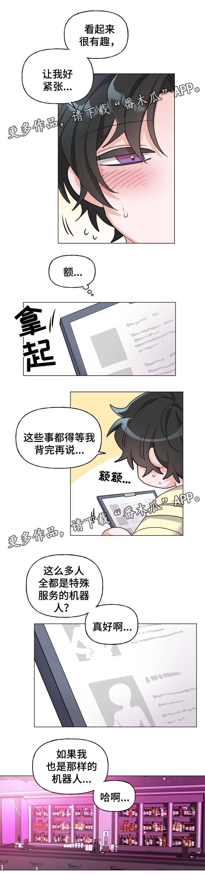 第36章：活动
