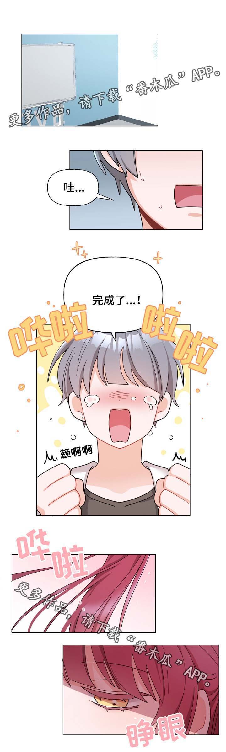 第36章：活动