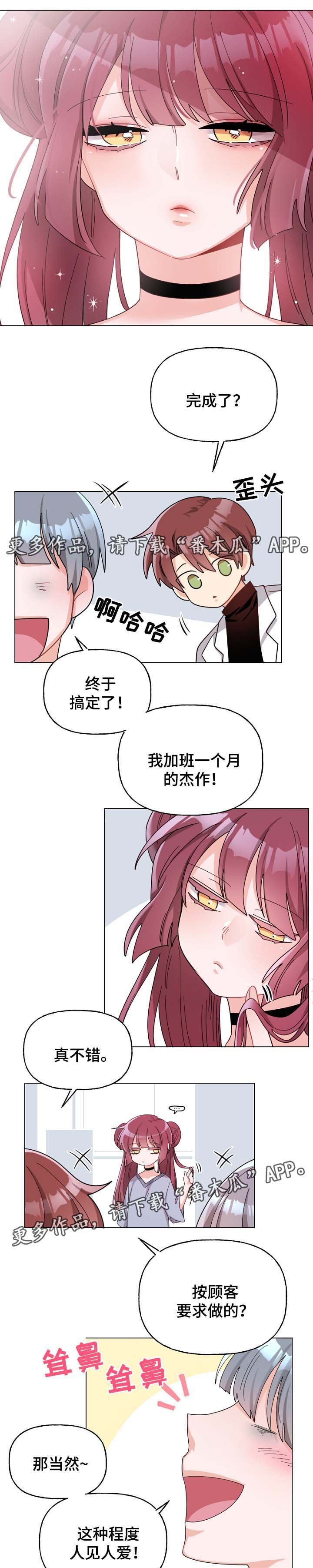 第36章：活动