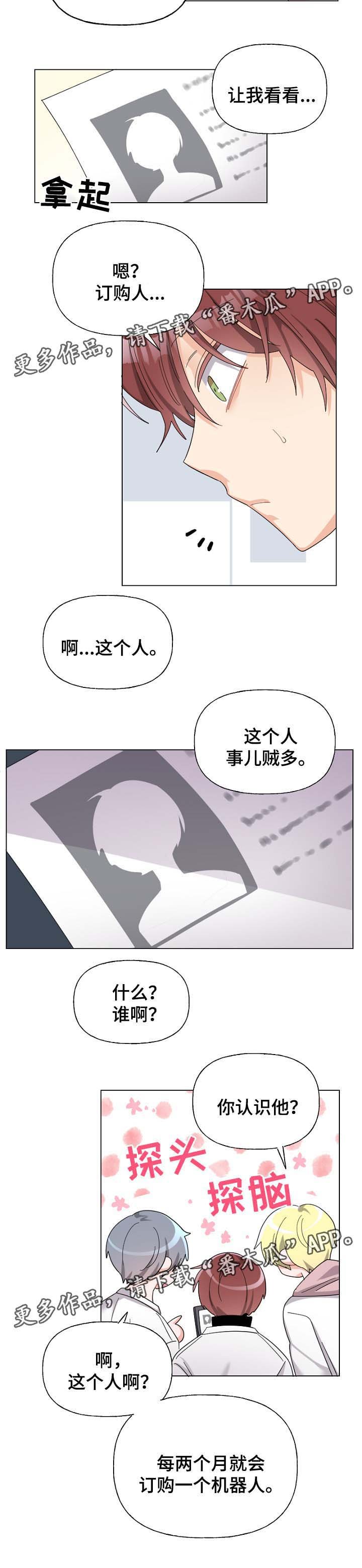 第36章：活动