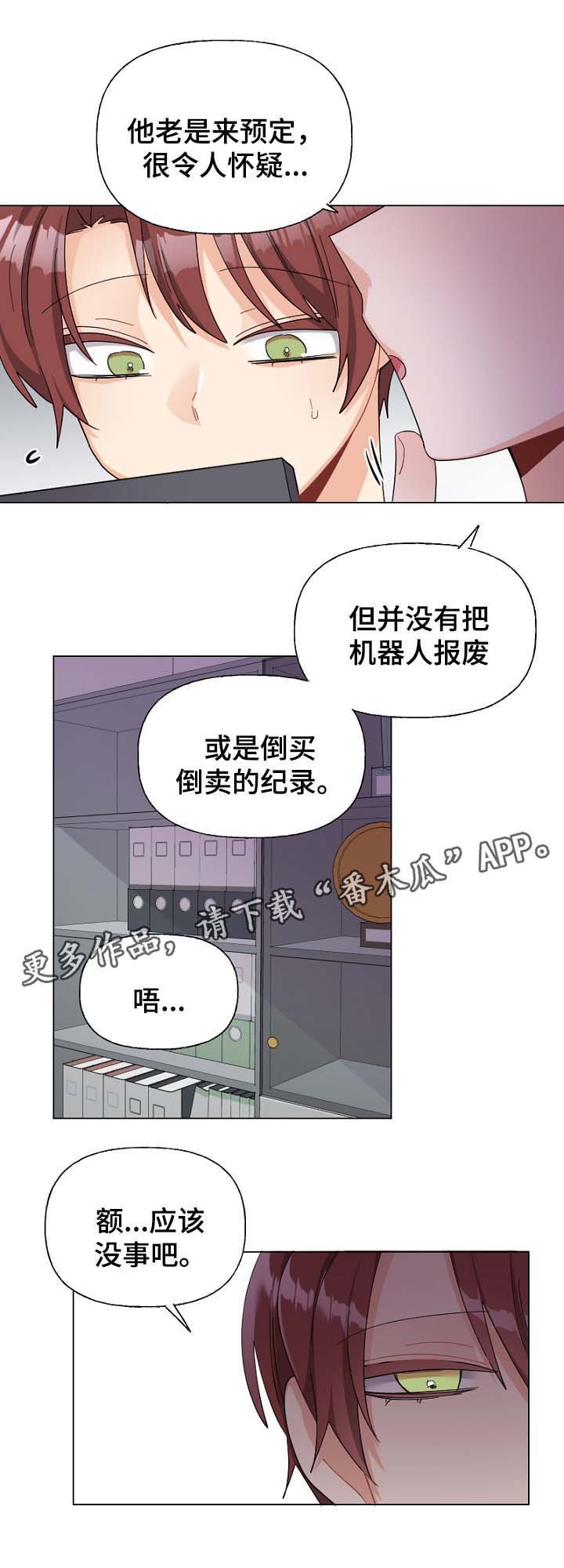 第36章：活动